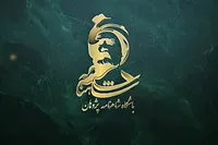 معرفی وبگاه «باشگاه شاهنامه پژوهان»: مرجعی جامع برای شناخت فردوسی و «شاهنامه»
