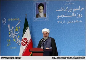 کشور دانشجویی می&zwnj;خواهد که با صراحت وشهامت حرف بزند و&zwnj;مسئولان را نقد کند