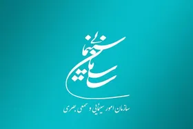 صندوق توسعه سینما به میدان آمد