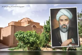 نگاهی به تحولات تاریخی فلسفه ملاصدرا و تأثیر آن بر شکل&zwnj;گیری بزرگ&zwnj;ترین انقلاب قرن چهاردهم