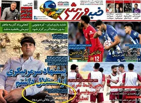 مجیدی زیر بار مدیریت فنی مجید جلالی نمی&zwnj;رود+عکس