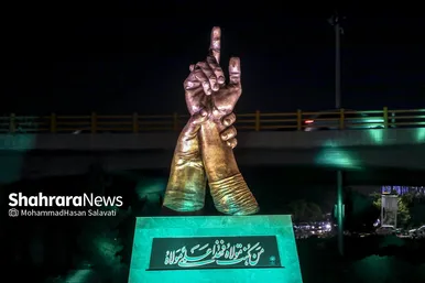گزارش تصویری | رونمایی از المان «غدیر» در مشهد