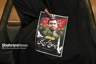 گزارش تصویری | بزرگداشت سپهبد شهید محمد پاکپور در حرم مطهر رضوی