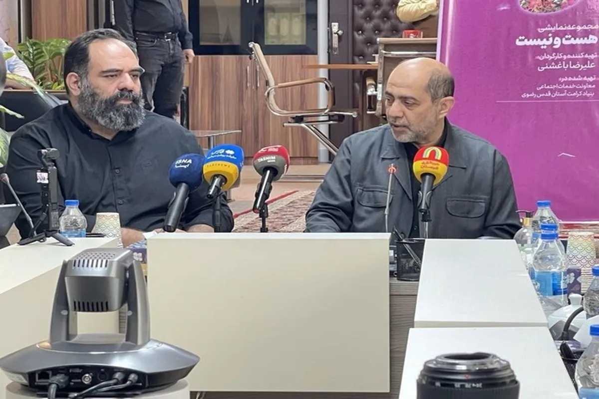 آستان قدس رضوی به میدان جمعیت آمد | از «رواق عقد» تا تولید فیلم‌هایی با موضوع ضد سقط جنین