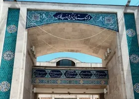فرهنگستان زبان و ادب فارسی: نگوییم &laquo;چیزکیک&raquo;&zwnj;!