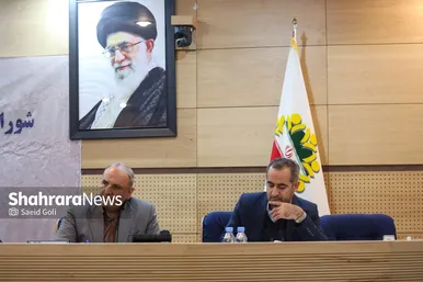 یازدهمین اجلاس رسمی ششمین دوره شورای اسلامی استان خراسان رضوی