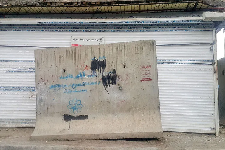 بر مدارِ تخلف