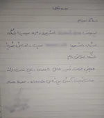 پاسخ دانشگاه بينالود به گزارش شهرآرانیوز