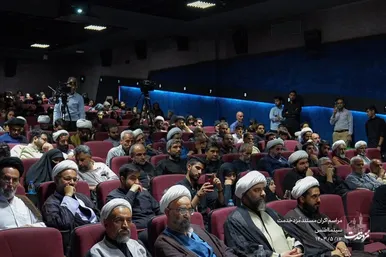 مراسم رونمایی و اکران مستند 