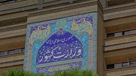 ثبت نام داوطلبان نمایندگی یازدهمین دوره مجلس از ۱۰ آذر آغاز می&zwnj;شود