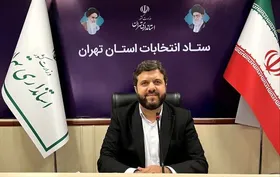 احتمال کشیده&zwnj;شدن انتخابات به دور دوم در تهران وجود دارد