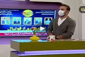 مجری شبکه ۵: انتخاب رئیس فدراسیون در کار نیست؛ انتصاب است! + فیلم