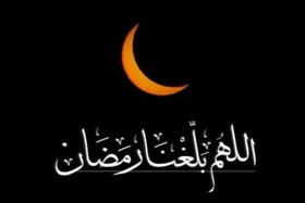 ویژه&zwnj;برنامه&zwnj;های افطار رمضان ۱۴۰۳ تلویزیون + زمان پخش