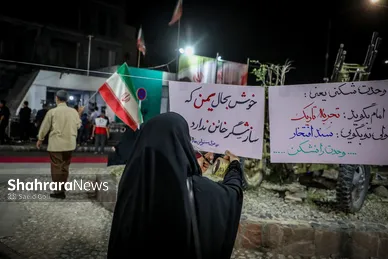 گزارش تصویری | وداع با پیکر سردار شهید حسین ظریفی در دویست‌ودهمین شب اجتماع مشهدی‌ها
