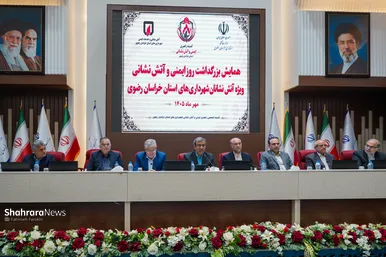 گزارش تصویری | آیین بزرگداشت روز ایمنی و آتش‌نشانی در استانداری خراسان رضوی (۱۱ مهرماه ۱۴۰۵)
