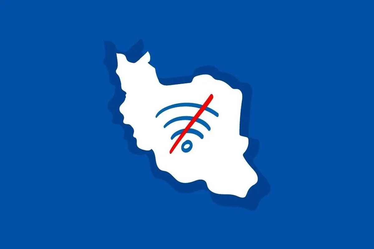 قطع سراسری اینترنت بین‌الملل در دستور کار نیست