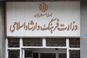 ۲۰ رشته جدید در بخش فرهنگ و هنر رشته فنی و حرفه&zwnj;ای تصویب شد
