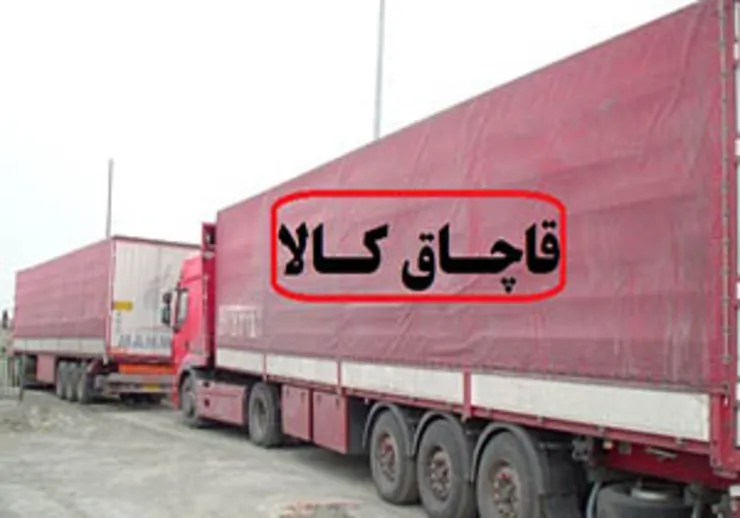 كشف محموله ۱۰ ميلياردي برچسب موش در مشهد