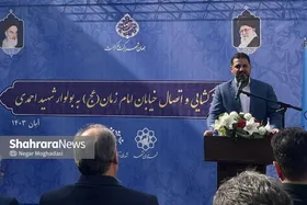 به&zwnj;زودی از فاز اول آزادراه مشهد_چناران بهره&zwnj;برداری می&zwnj;شود