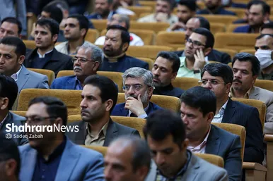 آیین شکرانه خدمت