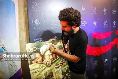 اکران فیلم سینمایی مصلحت با حضور عوامل فیلم در مشهد
