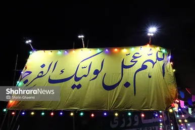 گزارش تصویری | حال‌وهوای خیابان‌های مشهد در آستانه نیمه شعبان ۱۴۰۴