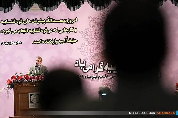شهید علی لاریجانی در آینه اخبار شهرآرانیوز + عکس
