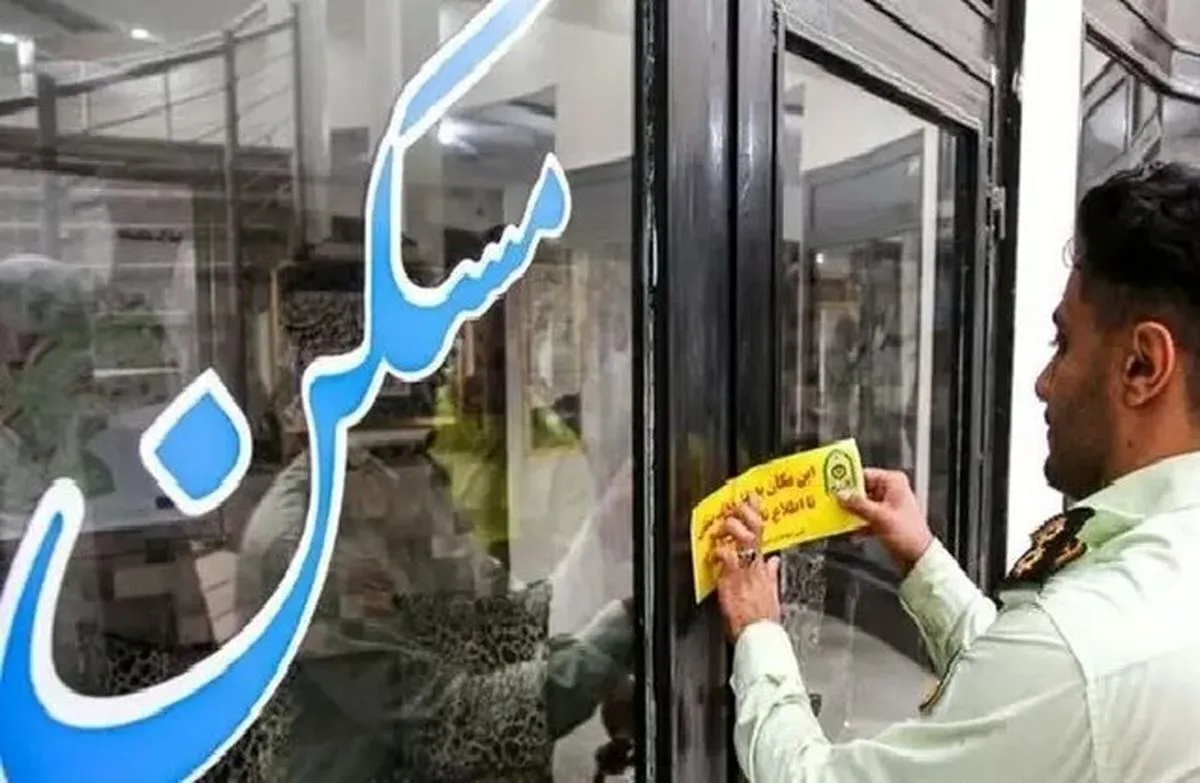ماجرای پلمب دفتر رئیس اتحادیه املاک مشهد چه بود؟ +جزئیات