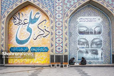 گزارش تصویری | بازدید جمعی از خبرنگاران موسسه فرهنگی شهرآرا از پروژه های عمرانی حرم مطهر رضوی