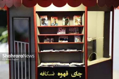 گزارش تصویری| مراسم افتتاحیه دوازدهمین نمایشگاه تخصصی مدیریت شهری