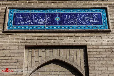 روز بزرگداشت حافظ