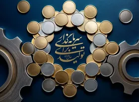 تحقق حقوق زنان با فرصت&zwnj;سازی برای سرمایه&zwnj;گذاری آن&zwnj;ها