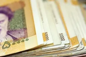 &laquo;مستمری&raquo; آذرماه مددجویان بهزیستی&nbsp;واریز شد + جزئیات (۲۸ آذرماه ۱۴۰۱)