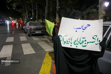 گزارش تصویری | دویست‌وهفدهمین شب حضور حماسی مردم مشهد در سنگر خیابان