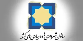 کلیات لایحه درآمد&zwnj;های پایدار شهرداری&zwnj;ها و دهیاری&zwnj;ها تصویب شد