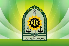واکنش پلیس به گم&zwnj;شدن "الهه حسین نژاد" در تهران (۱۲ خرداد ۱۴۰۴)