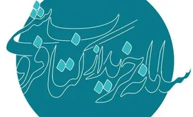 آغاز ثبت&zwnj;نام کتابفروشی&zwnj;ها در سامانه &laquo;خرید از کتابفروشی&zwnj;ها&raquo;