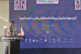فرماندار مشهد: توسعه نیروگاه&zwnj;های خورشیدی حاصل همدلی دولت، بخش خصوصی و مدیران اجرایی است