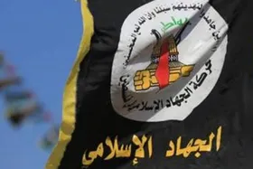 جنبش جهاد اسلامی فلسطین ایده&zwnj; آتش&zwnj;بس را بررسی می&zwnj;کند