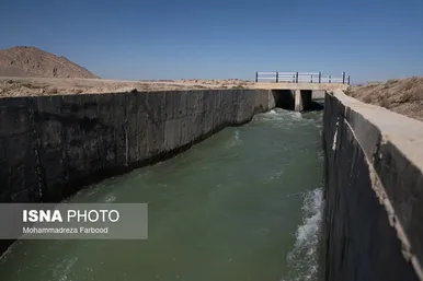 حق‌آبه «بختگان»‎