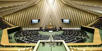 تشکیل فراکسیون نظارت بر نظام تعاون و سهام عدالت در مجلس | نصیری رئیس شد