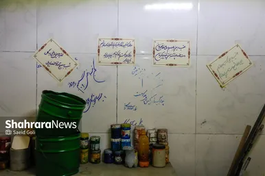 گزارش تصویری | مرکز بهبود و بازتوانی «زندگی دوباره» مشهد