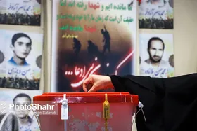 تقدیر شورای اسلامی شهر مشهد مقدس از مردم برای حضور پرشور در انتخابات ریاست&zwnj;جمهوری