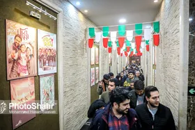 گزارشی از دومین روز جشنواره فیلم فجر در مشهد (۱۷بهمن ۱۴۰۲)&nbsp;