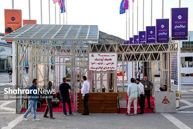بیست و چهارمین نمایشگاه صنعت ساختمان