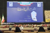 اختتامیه نوزدهمین نمایشگاه بین‌المللی قرآن و عترت مشهد برگزار شد | برپایی ۱۵۰غرفه قرآنی نشانگر هم‌افزایی دستگاه‌ها است