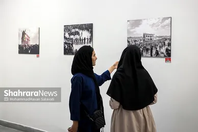 نمایشگاه عکس 
