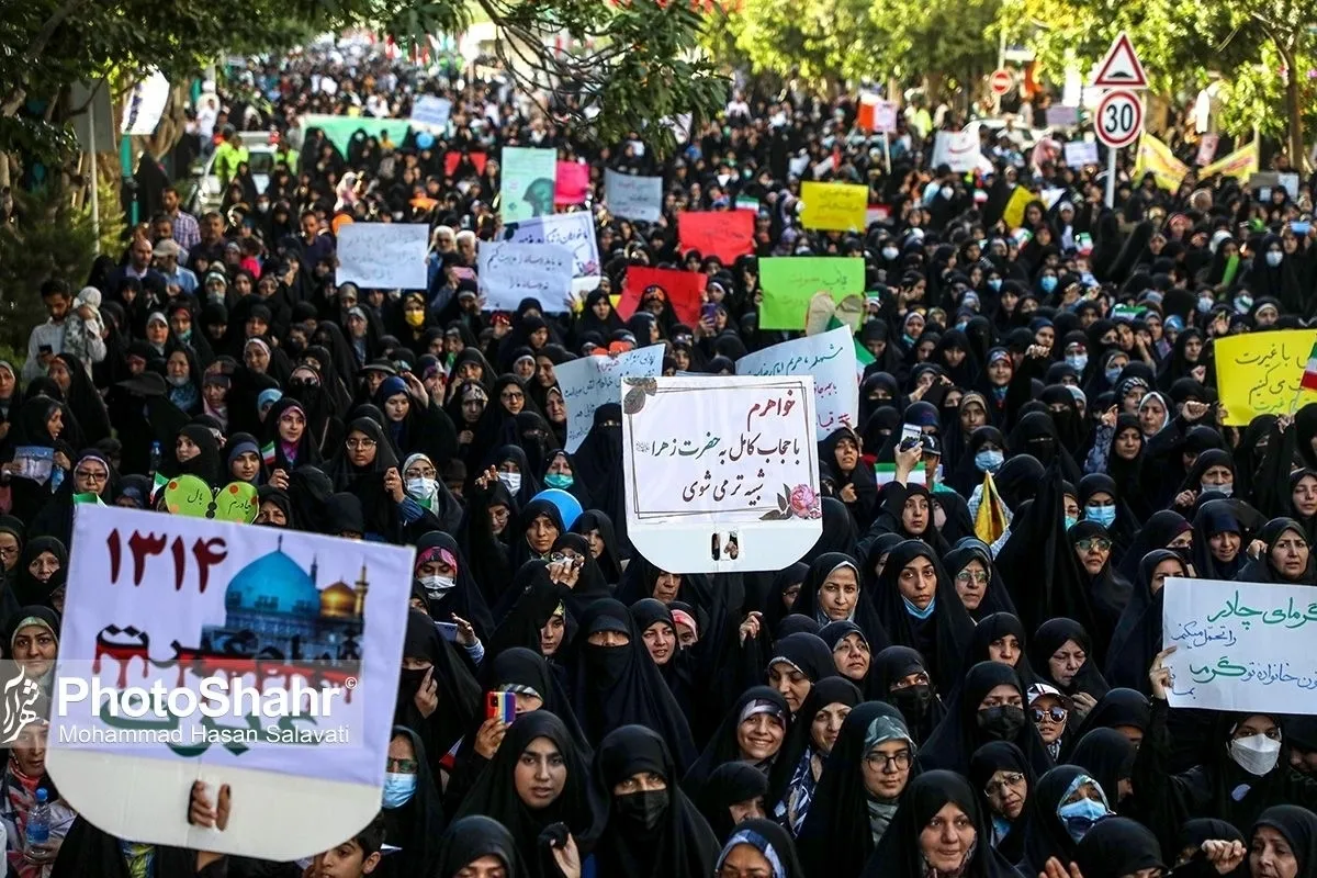 اجتماع بزرگ روز ملی عفاف و حجاب در مشهد برگزار می‌شود + زمان و مکان