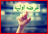 عرضه اولیه «فساپ» به زودی در بورس + تاریخ و جزئیات نقدینگی