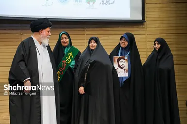 همایش خواهران خورشید
